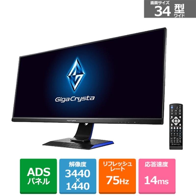 I-O DATA DATA（アイ・オー・データ機器） 34型ゲーミングモニター LCD 