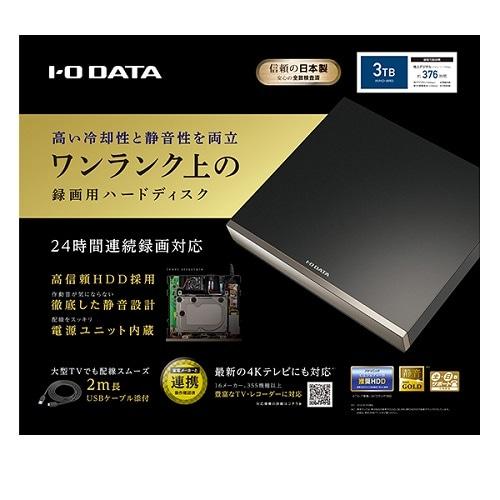 I-O DATA DATA（アイ・オー・データ機器） 録画用ハードディスク