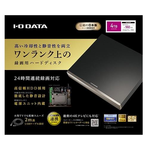 I-O DATA（アイ・オー・データ機器） 録画用ハードディスク AVHD-WR4
