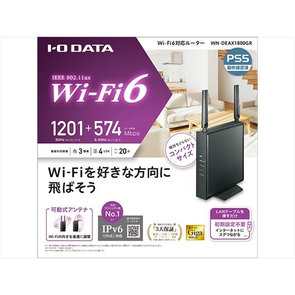 I-O DATA（アイ・オー・データ機器） Ｗｉ−Ｆｉ６対応Ｗｉ−Ｆｉルーター WN-DEAX1800GR｜ksdenki｜02