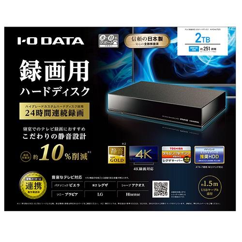 I-O DATA DATA(アイ・オー・データ機器) テレビ録画用USB I-O DATA DATA(アイ・オー・データ機器) テレビ録画用USB