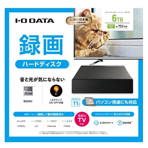 I-O DATA（アイ・オー・データ機器） 外付けハードディスク HDD-UT6K 