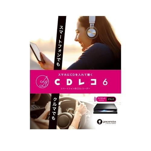 I-O DATA（アイ・オー・データ機器） スマートフォン用CDレコーダー
