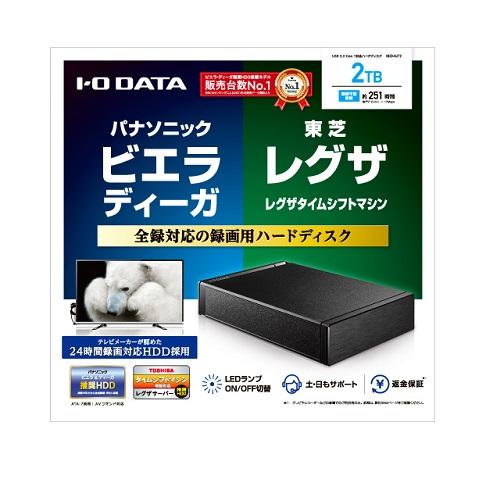 I-O DATA DATA（アイ・オー・データ機器） USB 3.2 Gen 1（USB 3.0 