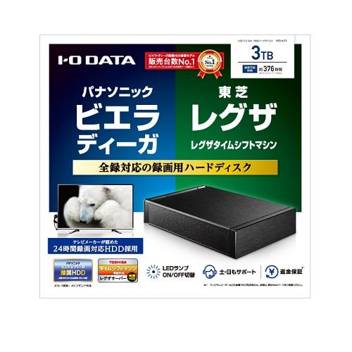 I-O DATA（アイ・オー・データ機器） USB 3.2 Gen 1（USB 3.0）対応　録画用ハードディスク HDD-AUT3｜ksdenki｜05