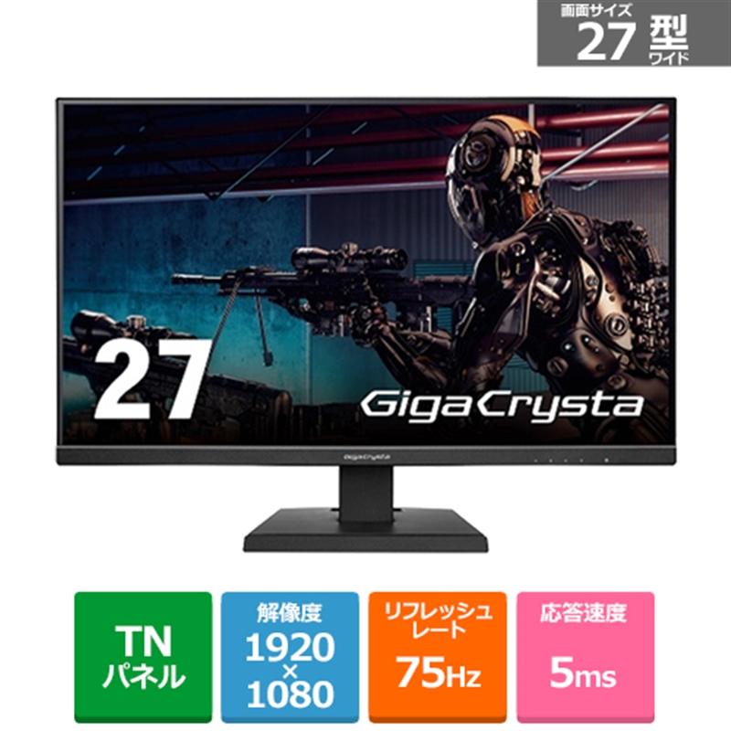 I-O DATA（アイ・オー・データ機器） 27型　ゲーミングモニター LCD-GC271XB/KS : 4957180160344 : ケーズデンキ  Yahoo!ショップ - 通販 - Yahoo!ショッピング