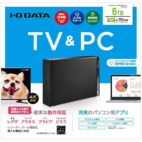 アイ・オー・データ機器 USB 3.2 Gen1対応ハードディスク HDD-UTL