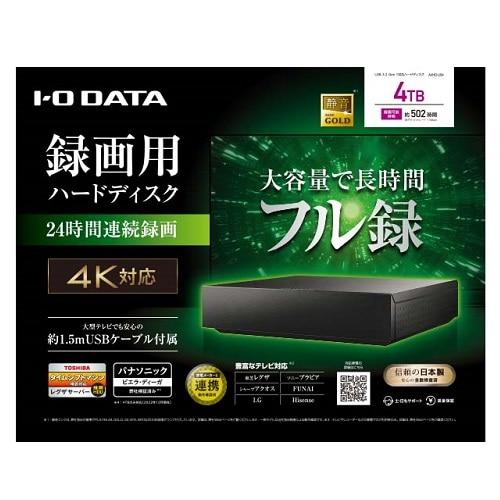I-O DATA（アイ・オー・データ機器） USB 3.2 Gen 1（USB 3.0）対応