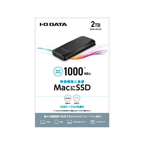 I-O DATA（アイ・オー・データ機器） USB 3.2 Gen 2対応 ポータブルSSD