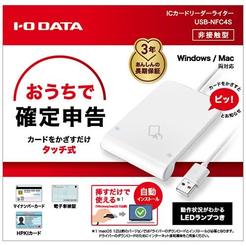 ioデータ ビデオキャプチャー（SDカード・カードリーダー付属） Amazon.co.jp: アイ・オー・データ キャプチャーボード ゲーム