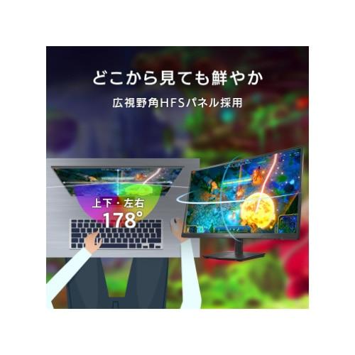 I-O DATA(アイ・オー・データ機器) 27型ゲーミングモニター I-O DATA(アイ・オー・データ機器) 27型ゲーミングモニター