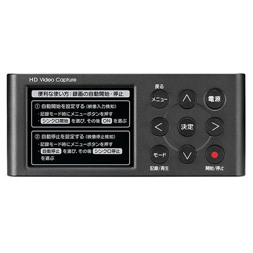 I-O DATA（アイ・オー・データ機器） HDMI／アナログキャプチャー SD