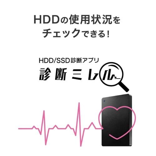 I-O DATA（アイ・オー・データ機器） USB 5Gbps（USB 3.2 Gen1）対応