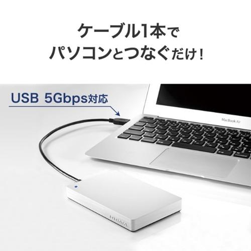 I-O DATA（アイ・オー・データ機器） USB 5Gbps（USB 3.2 Gen1）対応