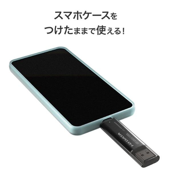 I-O DATA（アイ・オー・データ機器） スティックSSD SSPQ-USCシリーズ