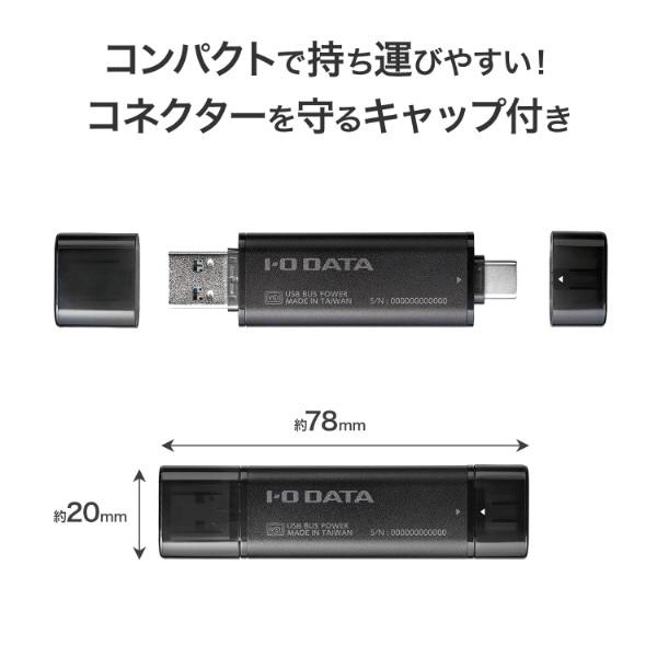 I−O・データ機器 SSD 2TB I-O DATA（アイ・オー・データ機器） スティックSSD SSPQ-USCシリーズ