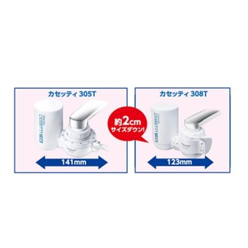 TORAY（東レ） 浄水器 トレビーノ カセッティ308T−T3セット