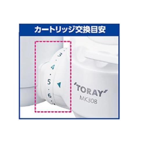 TORAY 浄水器カートリッジ MK-308T-T3SET 3個 TORAY（東レ） 浄水器 トレビーノ カセッティ308T−T3セット
