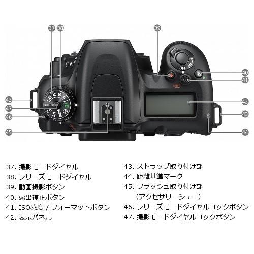 ニコン Nikon(ニコン) 一眼レフカメラ ボディ 4K D7500 ニコン Nikon(ニコン) 一眼レフカメラ ボディ 4K D7500