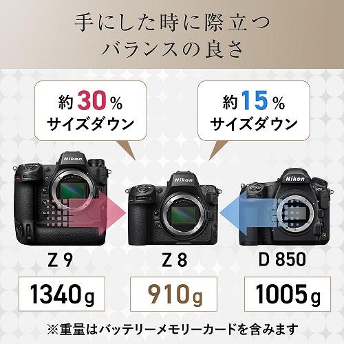 美品 ニコン NikonZ30ボディ SIGMA8-16mmレンズ 充電器 美品 ニコン NikonZ30ボディ SIGMA8-16mmレンズ 充電器