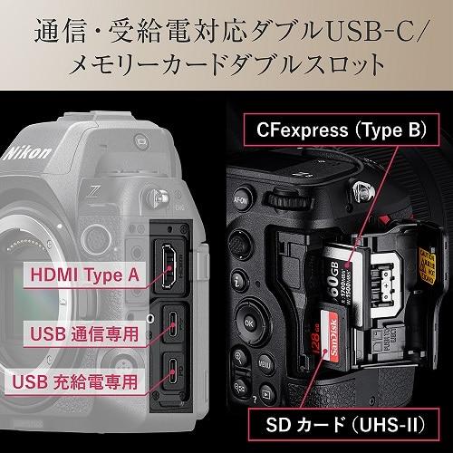ニコン（Nikon） フルサイズミラーレスカメラ Z8 ボディ Z8