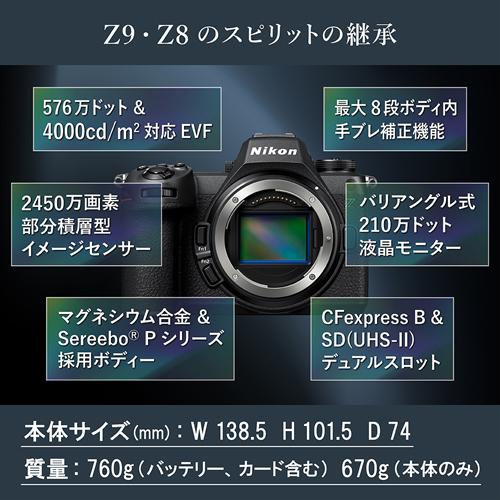 Nikon(ニコン) フルサイズミラーレスカメラ Z6III Z6III Nikon(ニコン) フルサイズミラーレスカメラ Z6III Z6III