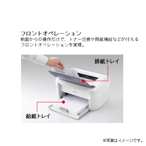 キヤノン Canon(キヤノン) A4モノクロレーザープリンター キヤノン Canon(キヤノン) A4モノクロレーザープリンター