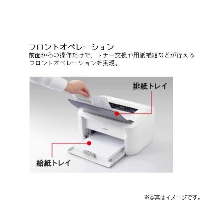 Canon（キヤノン） LBP6040 A4モノクロレーザープリンター