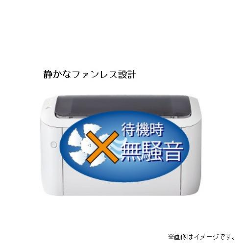 キヤノン Canon(キヤノン) A4モノクロレーザープリンター キヤノン Canon(キヤノン) A4モノクロレーザープリンター
