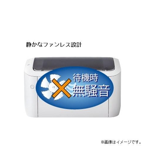 Canon キヤノン A4モノクロレーザープリンターSatera LBP6040 Amazon.co.jp: Canon LBP6340 Satera A4 モノクロレーザープリンター