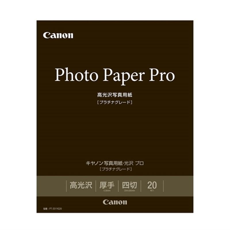 キヤノン（Canon） 写真用紙・光沢 プロ［プラチナグレード］ PT