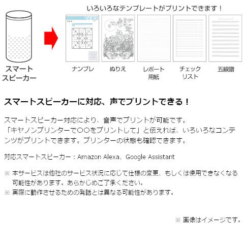 キヤノン（Canon） A3カラーインクジェットプリンター PIXUSIX6830