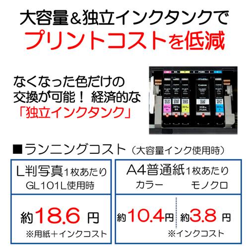 Canon（キヤノン） Ａ３カラーインクジェットプリンター PIXUSIX6830 【即納】