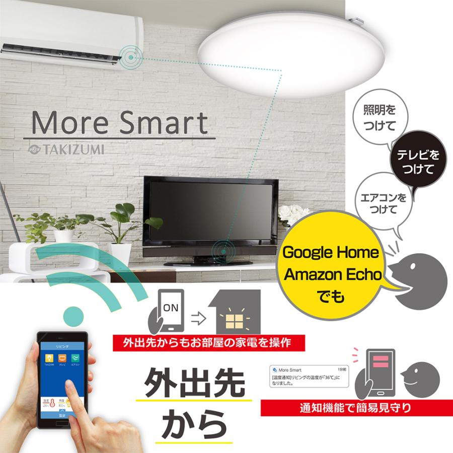 TAKIZUMI 瀧住電機工業 ~8畳用 照明器具(シーリングライト TAKIZUMI 瀧住電機工業 ~8畳用 照明器具(シーリングライト