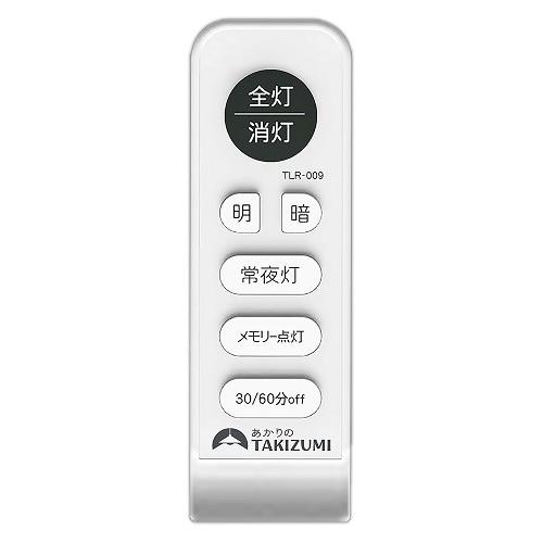 TAKIZUMI 瀧住電機工業 LEDペンダント RVR67042 : ケーズデンキ