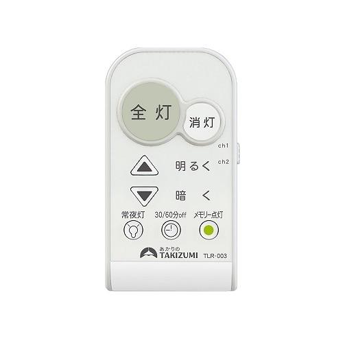 TAKIZUMI 瀧住電機工業 照明器具（ペンダント） RVNR12745