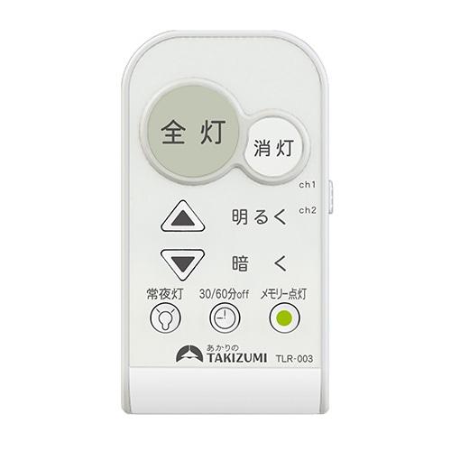 瀧住電機工業 LED和風ペンダント RVNR14703 : ケーズデンキ Yahoo