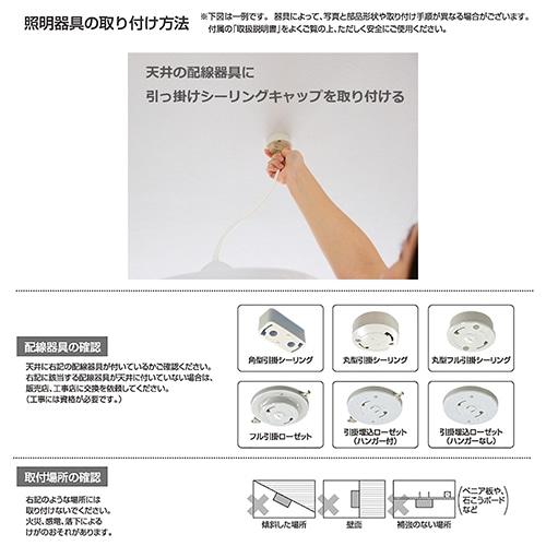 瀧住電機工業 LED和風ペンダント RVNR14703 : ケーズデンキ Yahoo