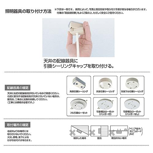 TAKIZUMI 瀧住電機工業 LED和風ペンダント RV87047 : ケーズデンキ
