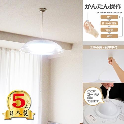 TAKIZUMI 瀧住電機工業 LEDペンダント RV67038 : ケーズデンキ