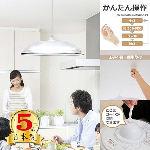 TAKIZUMI 瀧住電機工業 LEDペンダント RV87049 : ケーズデンキ