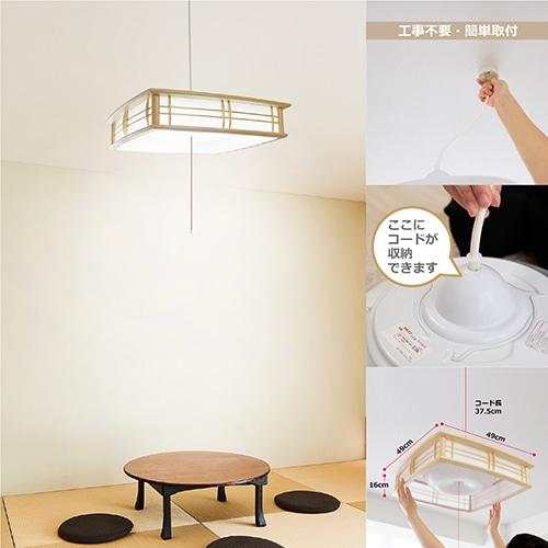 TAKIZUMI 瀧住電機工業 LED和風ペンダント RV87051 : ケーズデンキ