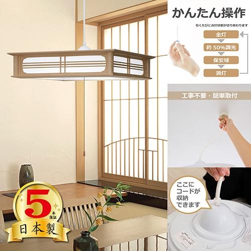 TAKIZUMI 瀧住電機工業 LED和風ペンダント RV12752 : ケーズデンキ