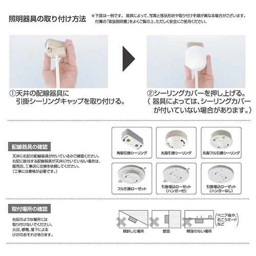 TAKIZUMI 瀧住電機工業 LED和風ペンダント RVNR87053
