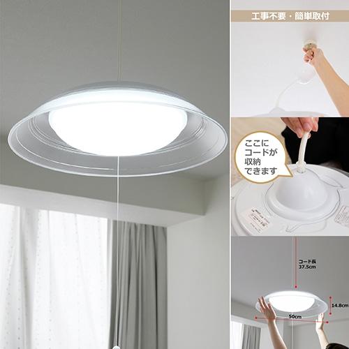 瀧住電機工業 LEDペンダント RV12756 : ケーズデンキ Yahoo!ショップ