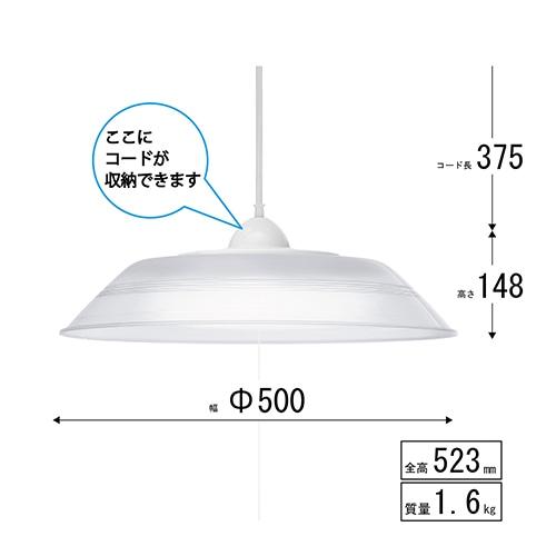瀧住電機工業 LEDペンダント RV12756 : ケーズデンキ Yahoo!ショップ