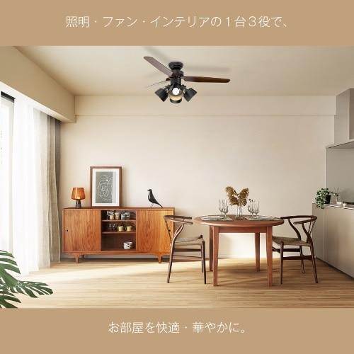 瀧住電機工業 LEDシーリングファン｜TLFR4030｜[通販]ケーズデンキ 瀧住電機工業 TLFR4030 LEDシーリングファン シーリングライト・天井照明