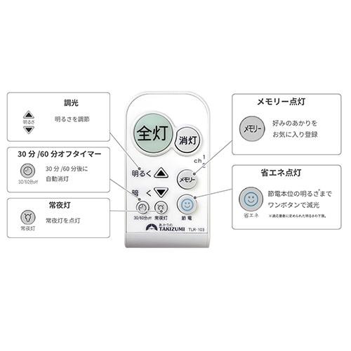 瀧住電機工業 LEDシーリング RD87035 : ケーズデンキ Yahoo!ショップ