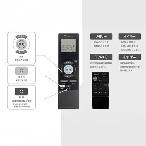 瀧住電機工業 LEDシーリング RHD87059 : ケーズデンキ Yahoo!ショップ