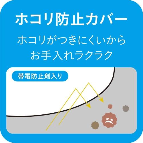 瀧住電機工業 LEDシーリング RHD87059 : ケーズデンキ Yahoo!ショップ